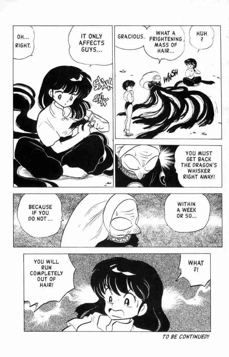 Ranma 1/2 Chapter 156 16